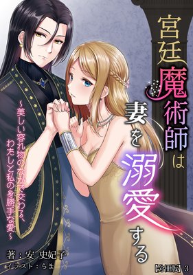 ������ѻդϺʤ�Ů��������������Ƥ�ʪ�Τʤ��Ǹ��롢�錄���Ȼ�οȾ���ʰ��� ��ʬ���ǡ�