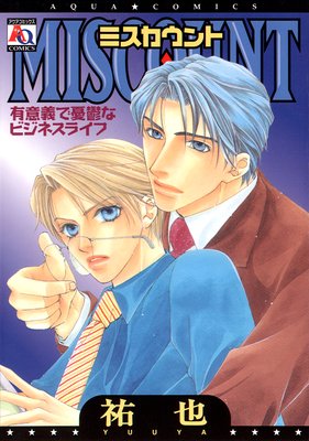 MISTAKE��ͥ���Ǵ����ʥӥ��ͥ��饤�ա�