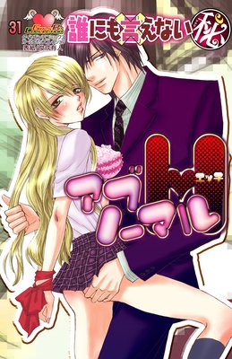 ï�ˤ�����ʤ��ޥ���