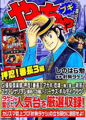 ������֥���26�� ��Ǧ����Ĺ3��