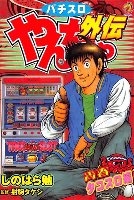 �����㳰��