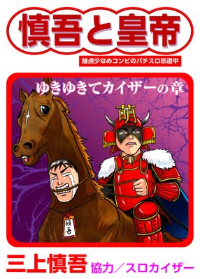 ����ȹ��� �椭�椭�ƥ��������ξ�