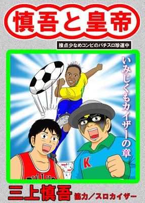 ����ȹ��� ���ߤ����⥫�������ξ�