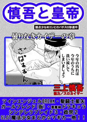 ����ȹ��� �ޤ�ʤ����������ξ�