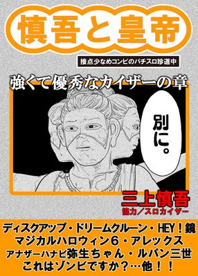 ����ȹ��� ������ͥ���ʥ��������ξ�