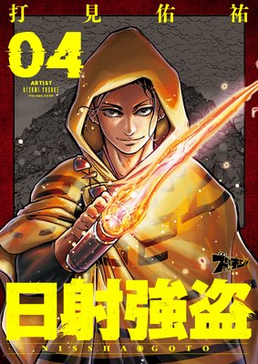 ���Ͷ��� 4