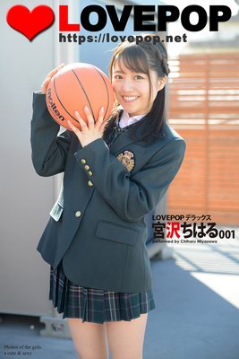 ラブポップY字開脚エロ LOVEPOP デラックス 鈴森ひなた 001 |LOVEPOP | まずは無料試し読み！Renta!(レンタ)