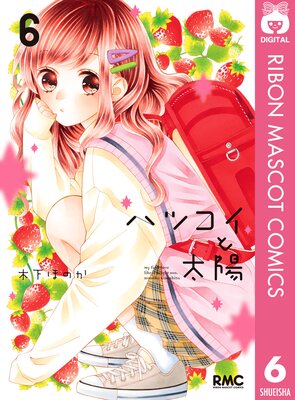 �ϥĥ��������� 6