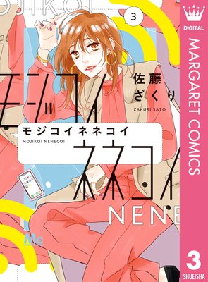 �⥸�����ͥͥ��� 3