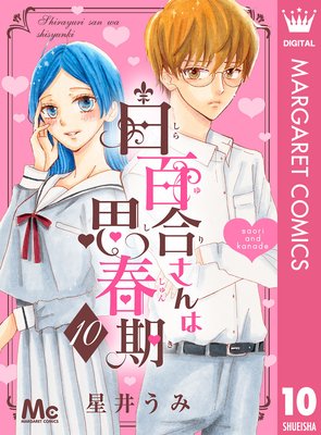 ��ɴ�礵��ϻ׽մ�