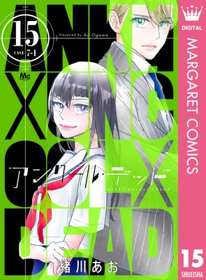 ���󥯡���ǥå� 15