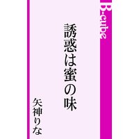 Period 吉野朔実 電子コミックをお得にレンタル Renta