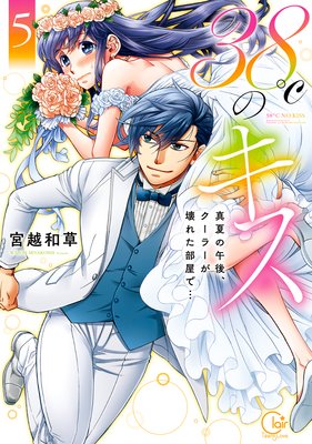 38��Υ��������Ƥθ�塢�����顼�����줿�����ǡġ�ñ��������ŵ�ڡ��ѡ��դ���