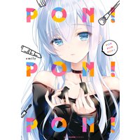 PONPONPON!