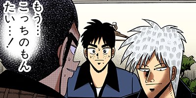 �������ݰǤ˹ߤ�Ω�ä�ŷ�� 55�ڥե륫�顼��