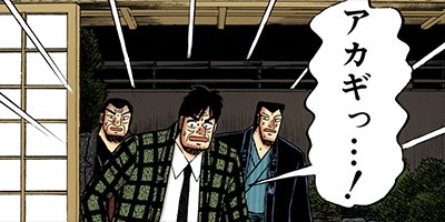 �������ݰǤ˹ߤ�Ω�ä�ŷ�� 62�ڥե륫�顼��