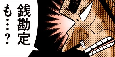 ������ �Ƕ����� 77�ڥե륫�顼��