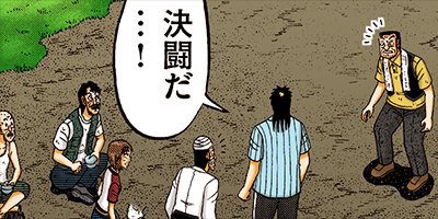 ������ �Ƕ����� 93�ڥե륫�顼��