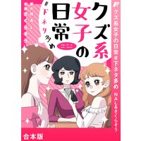 平松っさんの心理学 2巻 高倉みどり Renta