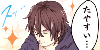 ���å����36�ˤ������ɥ�ˤʤ��áʥ��ߥå��� 1�ڥե륫�顼��