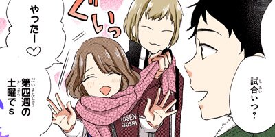 ���Ȥʤꥳ��ץ�å��� 24�ڥե륫�顼��