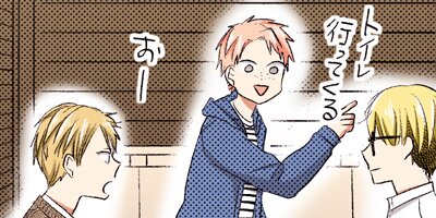 ���Ȥʤꥳ��ץ�å��� 25�ڥե륫�顼��