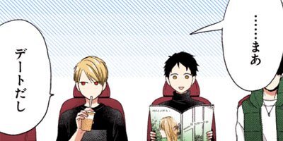 ���Ȥʤꥳ��ץ�å��� 28�ڥե륫�顼��