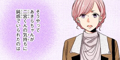 ���Ȥʤꥳ��ץ�å��� 29�ڥե륫�顼��