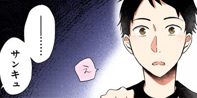 ���Ȥʤꥳ��ץ�å��� 33�ڥե륫�顼��