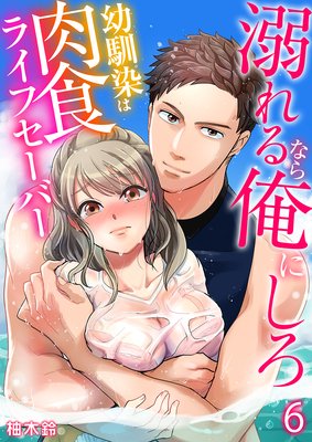 Ů���ʤ鲶�ˤ������������������饤�ե����С���