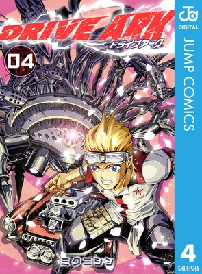 DRIVE ARK��ɽ��