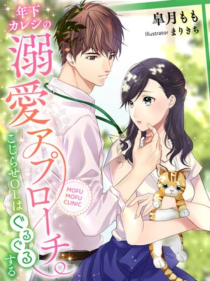 ǯ�����쥷��Ů�����ץ������������餻OL�Ϥ��뤰�뤹���