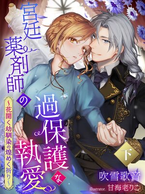 �ڳ��Υ٥�۵������޻դβ��ݸ�ʼ������ֳ�������������᤯�����