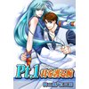 Pt.1 君を護る腕