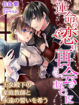 �ڳ��Υ٥�۱�̿�����ϺƲ�Τ��Ȥˡ������²��β������դȱʱ�������������