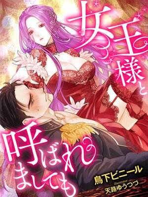 �ڳ��Υ٥�۽����ͤȸƤФ�ޤ��Ƥ�