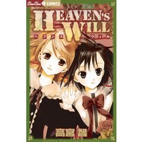 HEAVEN’S WILL