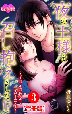 ��β��ͤ򾤤������ޤ����������������������Ƥ����ޤ���� �����