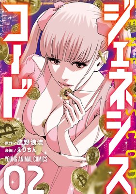 �����ͥ��������� 2