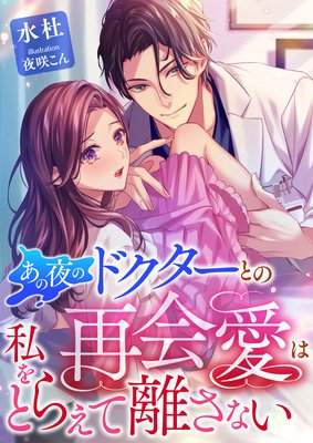 ������Υɥ������ȤκƲ񰦤ϡ����Ȥ館��Υ���ʤ�