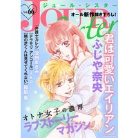 JOUR Sister Vol.66