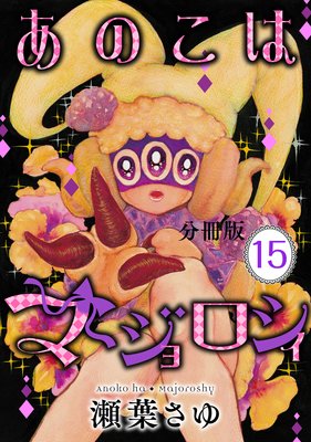 ���Τ��ϥޥ�������� ʬ����