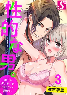 ��Ū���ˡ����ݡ�����󥵡��ι����ʤ����Ȥ���