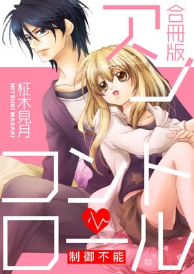 ���󥳥�ȥ������������ǽ���ڹ���ǡ�