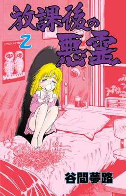 ���ݸ�ΰ��� 2