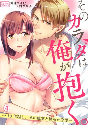 ���Υ�����ϲ�����������10ǯ�ۤ������ο�ͧ��ٹ�餻�������ڥե륫�顼��