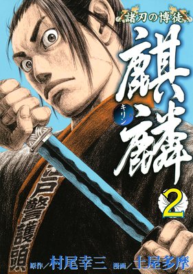 ���Ϥ����� ���� 2��