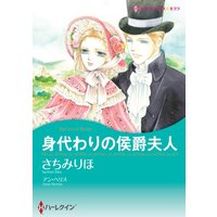 さちみりほ 2タイトル合本 vol.1