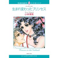 小林 博美 2タイトル合本 vol.3