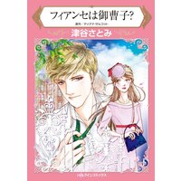 津谷さとみ 2タイトル合本 vol.3